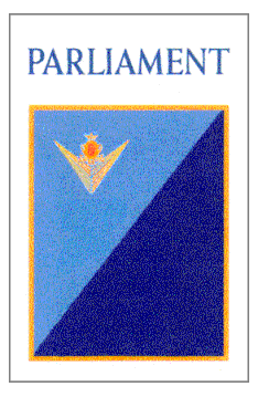 Товарный знак № 12538