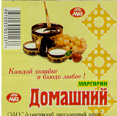 Товарный знак № 12369 «АМЗ МАРГАРИН ДОМАШНИЙ КАЖДОЙ ХОЗЯЙКЕ В …»