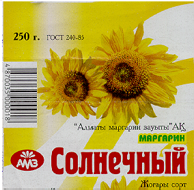 Товарный знак № 12372 «АМЗ МАРГАРИН СОЛНЕЧНЫЙ»
