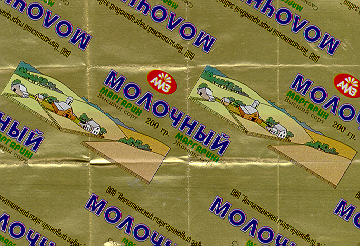 Изображение: Товарный знак № 12375