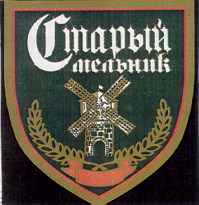 Изображение: Товарный знак № 18191