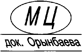 Изображение: Товарный знак № 14127