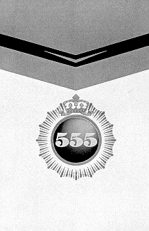 Товарный знак № 12494 «555»