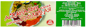 Товарный знак № 12382 «АСХАНАЛЫК КЫША ГОРЧИЦА СТОЛОВАЯ АМЗ»