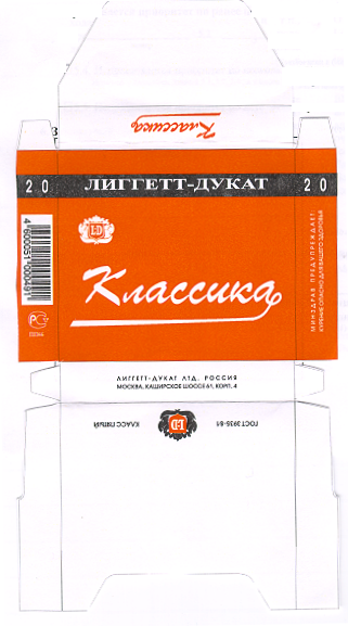 Товарный знак № 14544 «КЛАССИКА ЛИГГЕТТ ДУКАТ LD»