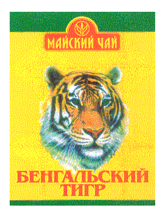 Изображение: Товарный знак № 12698