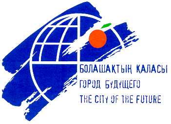 Товарный знак № 12187 «БОЛАШАКТЫН КАЛАСЫ ГОРОД БУДУЩЕГО ТНЕ СI…»