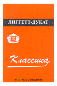 Товарный знак № 14542 «LD ЛИГГЕТТ ДУКАТ КЛАССИКА»