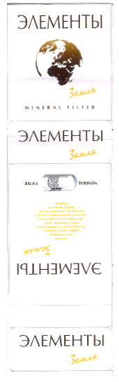 Изображение: Товарный знак № 13444