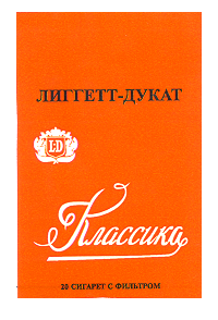 Изображение: Товарный знак № 15928