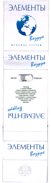 Изображение: Товарный знак № 13445