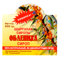 Изображение: Товарный знак № 12963