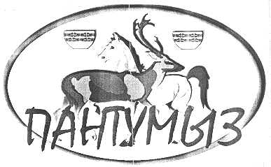 Изображение: Товарный знак № 12502