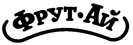 Товарный знак № 12412 «ФРУТ АЙ»