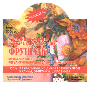 Товарный знак № 13223 «ФРУТИЛАКС СИРОП КЫЗЫЛМАЙ НОВИНКА МУЛЬТИ…»