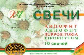 Изображение: Товарный знак № 13041