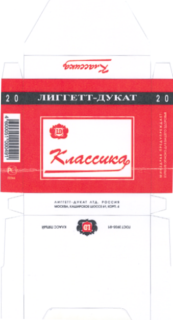 Товарный знак № 14057 «LD ЛИГГЕТТ ДУКАТ КЛАССИКА»