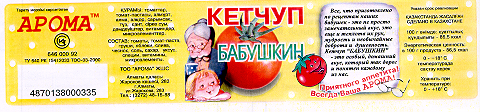 Изображение: Товарный знак № 12937