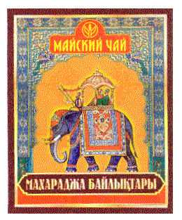 Изображение: Товарный знак № 12690