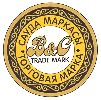 Товарный знак № 12901 «САУДА МАРКАСЫ ТОРГОВАЯ МАРКА»