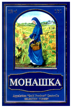 Товарный знак № 13763 «МОНАШКА GОLD РRОDUСТ ТURGЕN»