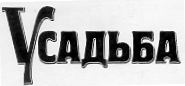 Изображение: Товарный знак № 12977