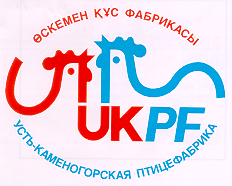 Товарный знак № 14144 «UКРF УСТЬ-КАМЕНОГОРСКАЯ ПТИЦЕФАБРИКА ОС…»