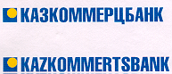 Товарный знак № 12979 «КАЗКОММЕРЦБАНК КАZКОММЕRTSВАNК»