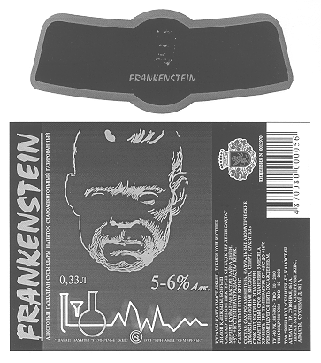 Товарный знак № 14153 «FRАNКЕNSТЕIN СЕМИРЕЧЬЕ»
