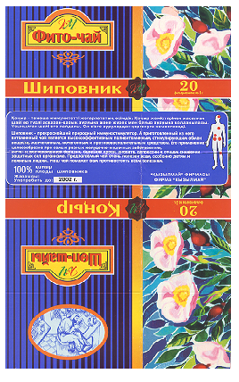 Товарный знак № 13053 «ФИТОЧАЙ ШИПОВНИК»