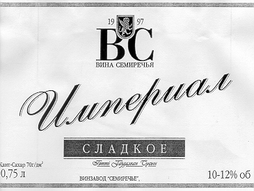 Изображение: Товарный знак № 13478