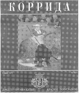 Изображение: Товарный знак № 13171
