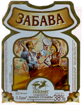 Товарный знак № 13556 «ЗАБАВА ТАТКРАФТ»
