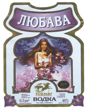 Товарный знак № 13557 «ЛЮБАВА ТАТКРАФТ»
