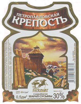 Товарный знак № 13560 «ПЕТРОПАВЛОВСКАЯ КРЕПОСТЬ ТАТКРАФТ»