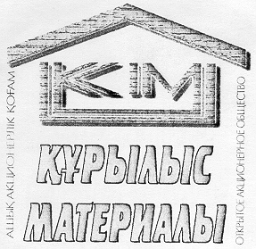 Изображение: Товарный знак № 13759