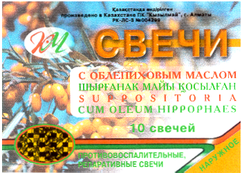 Товарный знак № 13954 «КМ СВЕЧИ С ОБЛЕПИХОВЫМ МАСЛОМ»