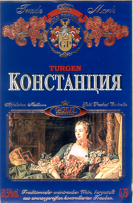 Товарный знак № 13680 «GР GОLD РRОDUСТ ТURGЕN КОНСТАНЦИЯ»