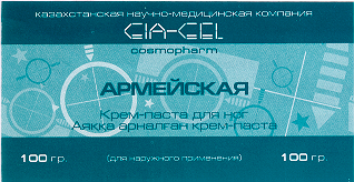 Товарный знак № 14414 «АРМЕЙСКАЯ Крем-паста для ног»