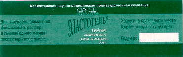 Товарный знак № 14416 «ЭЛАСТОГЕЛЬ Средство гигиенического уход…»