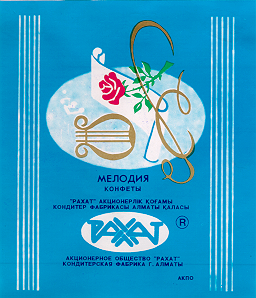 Изображение: Товарный знак № 14008