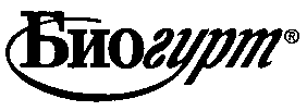 Товарный знак № 14770 «БИОГУРТ»