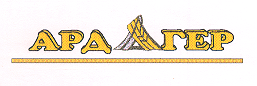 Товарный знак № 13914 «А АРДАГЕР»