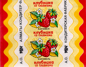 Товарный знак № 14012 «КЛУБНИКА СО СЛИВКАМИ РАХАТ»