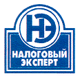 Товарный знак № 14875 «НЭ НАЛОГОВЫЙ ЭКСПЕРТ»
