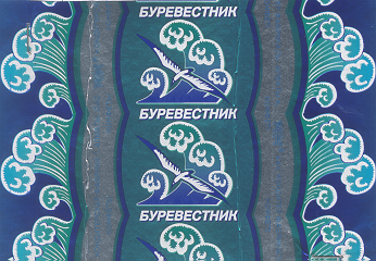Товарный знак № 14015 «БУРЕВЕСТНИК РАХАТ»