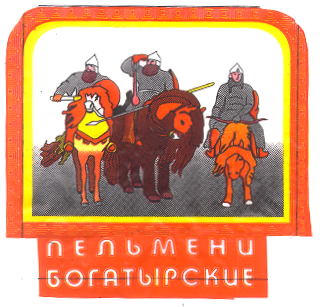 Изображение: Товарный знак № 14450