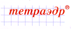 Товарный знак № 14271 «R ТЕТРАЭДР»
