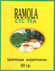 Товарный знак № 14664