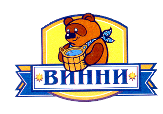Товарный знак № 15141 «ВИННИ»